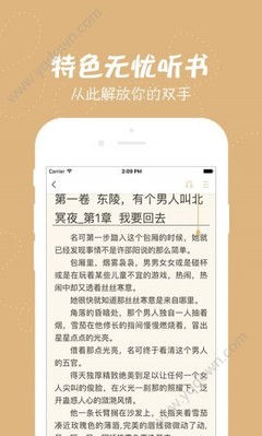 博亚官网app